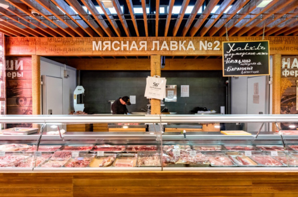Мясная лавка № 2